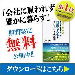 最近話題の ばびろんまつこ その正体とは ゆとリーマンのtrend News Market